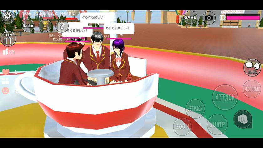 樱花校园2018版0.9下载缩略图