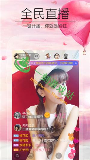 趣聊006.app最新版下载方法游戏截图
