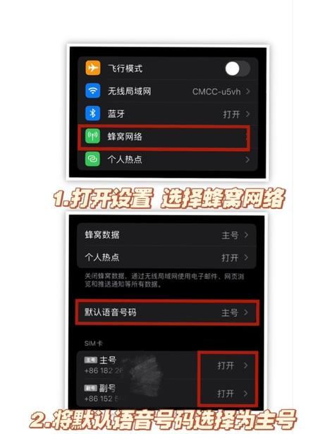 手机卡扣了打电话还能打通缩略图