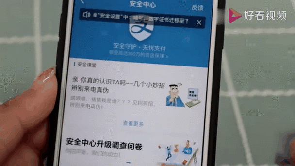 银行卡注销了还能绑定支付宝吗游戏截图