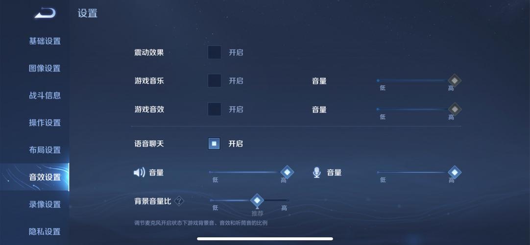 王者队友听不见我说话但我能听见图标