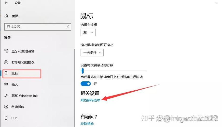 电脑鼠标双击不能打开文件缩略图
