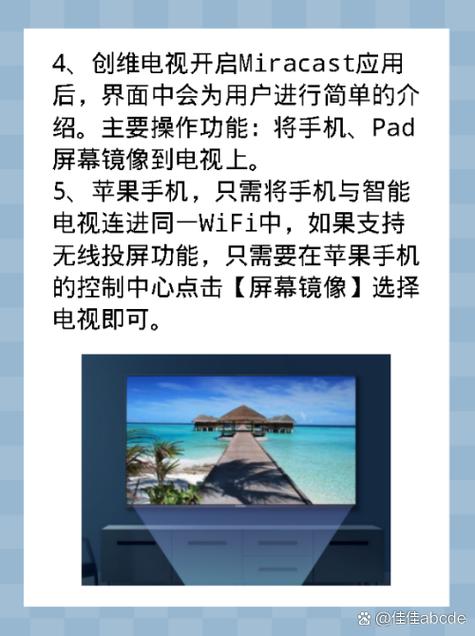 投屏出现视频格式不支持的解决方法缩略图