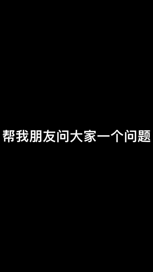抖音搞笑段子素材库缩略图