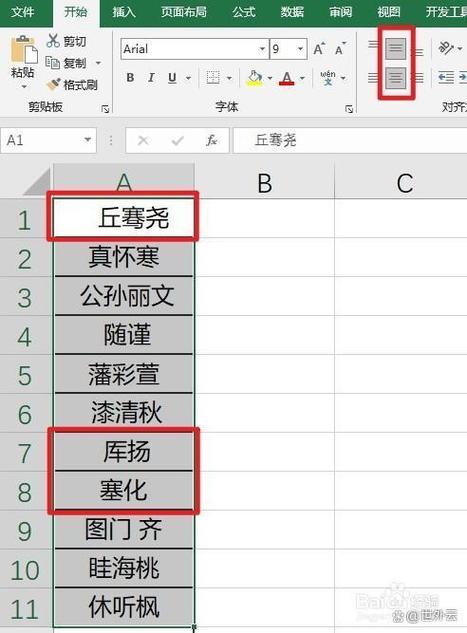 删除光标后一个字符游戏截图