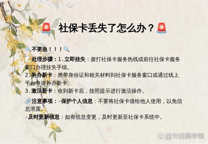 手机补卡后原来的卡还能用吗缩略图