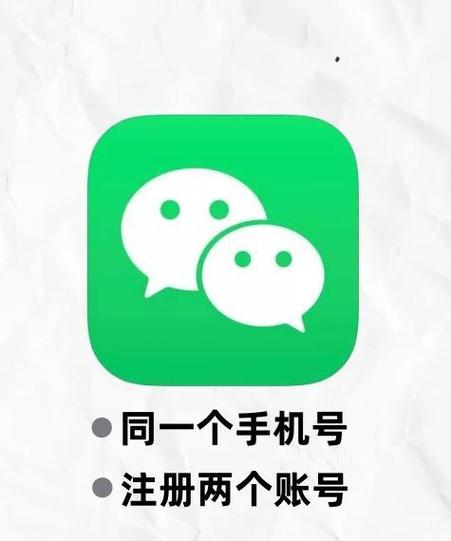 微信只能用手机号注册吗