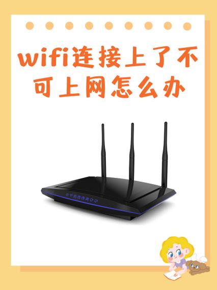 自家网络连接不上怎么回事游戏截图