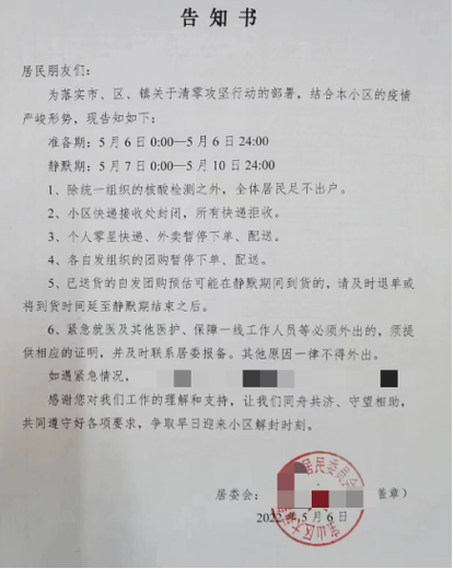 被移出群聊怎么没有提示缩略图