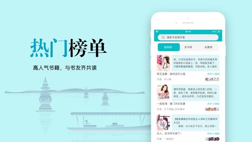 忽忽小说app官方下载最新版本更新内容缩略图