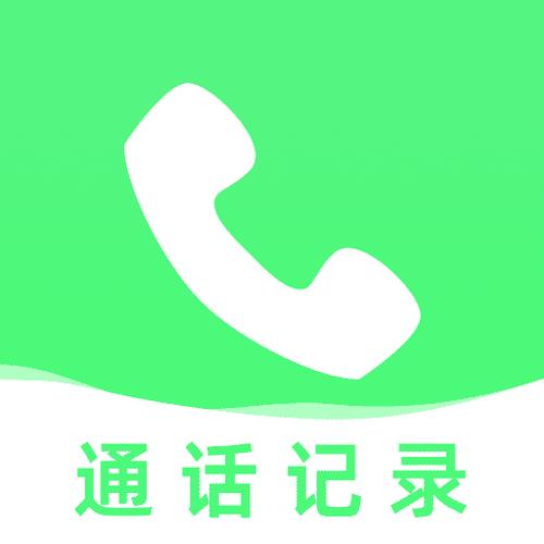 华为手机通话记录保存多久怎么设置缩略图