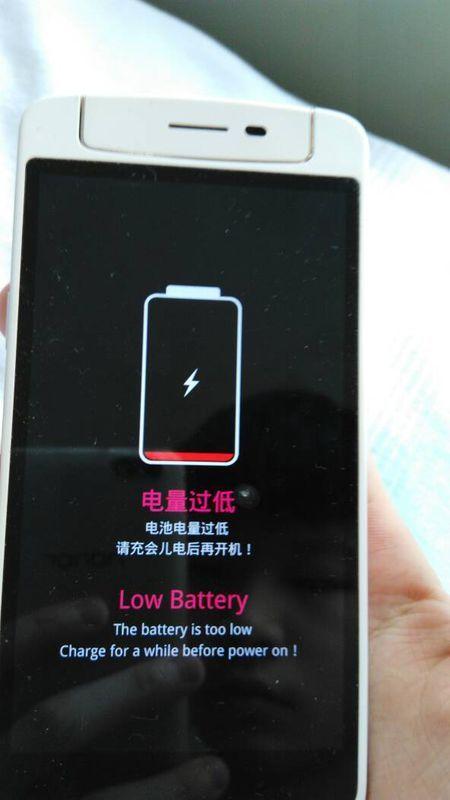 oppo手机没电自动关机后充电没反应缩略图