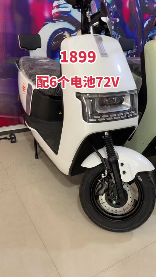 赛鸽电动车怎么解除车速限制视频缩略图