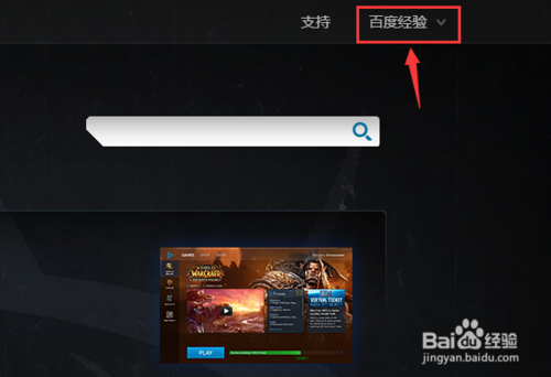 战网昵称多久可以修改一次
