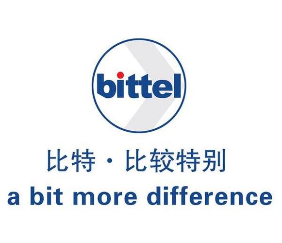 信息潍坊比特信息科技有限公司