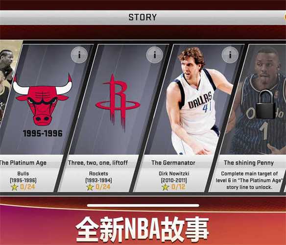 nba2k20内置作弊菜单豪华存档版缩略图