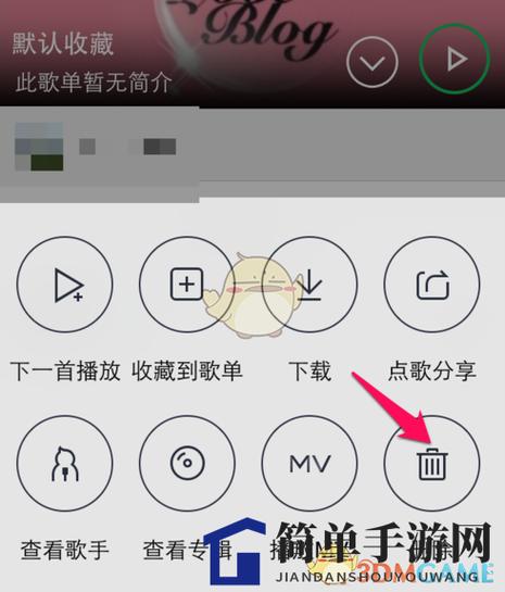 qq音乐重复歌曲如何一键删除