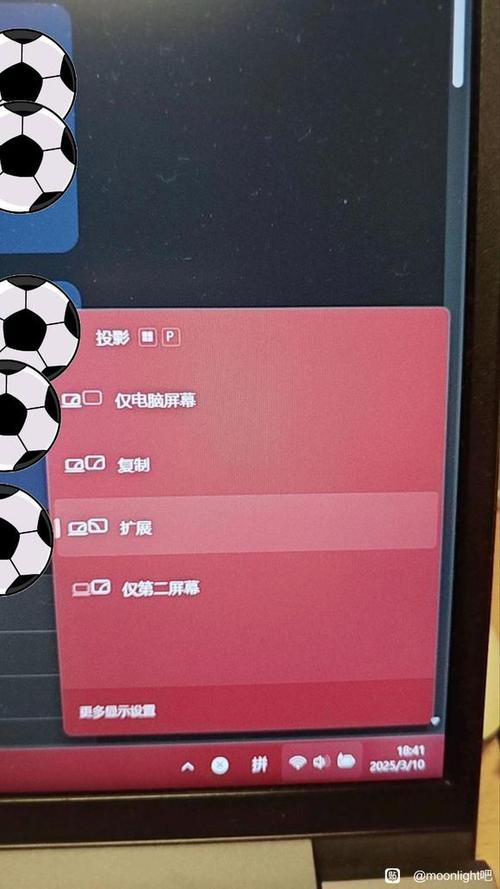 win10屏幕只能扩展不能复制图标