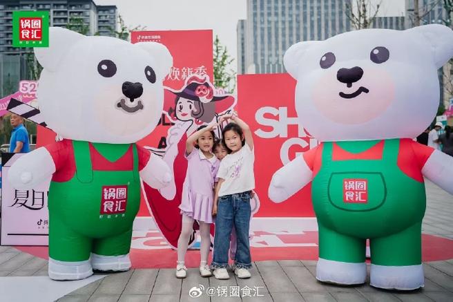 锅内胆涂层掉了还能用吗口袋版游戏截图
