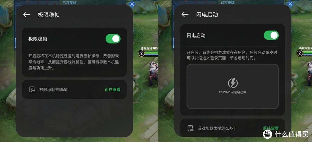 王者荣耀下拉通知栏游戏截图