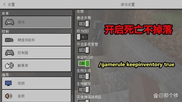 我的世界掉落物指令指令有哪些