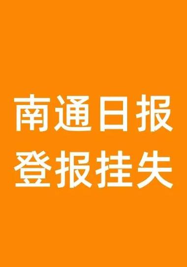 手机号码挂失支付宝还可以继续用吗缩略图
