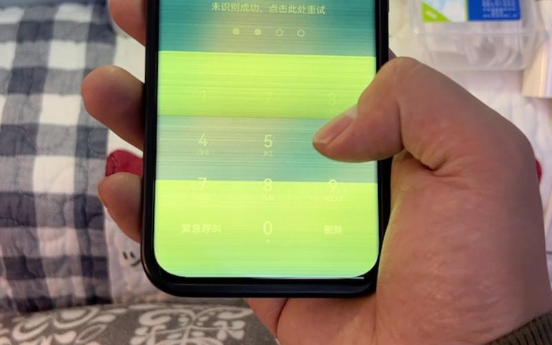 手机绿灯亮但是打不开图标