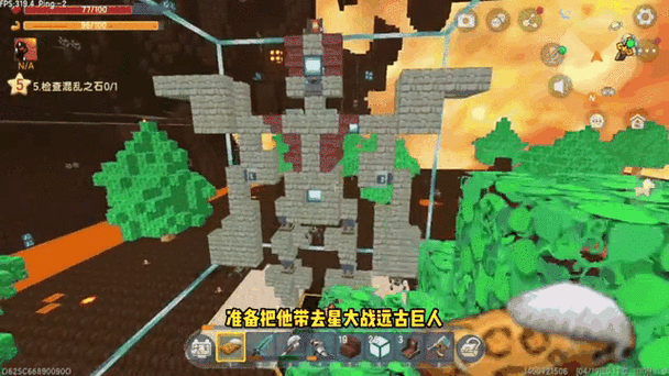 迷你世界怎么打败远古石巨人缩略图