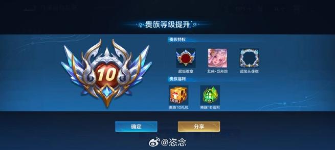 查看荣耀游戏历史记录的步骤缩略图