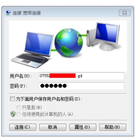 pppoe拨号失败678小米缩略图