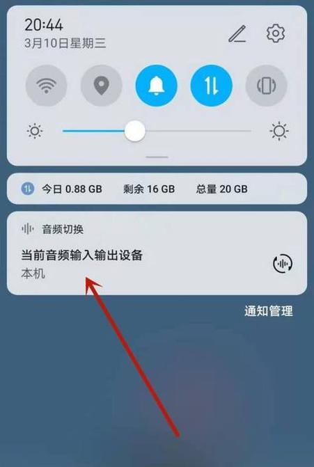 蓝牙耳机连接上但没声音怎么回事缩略图