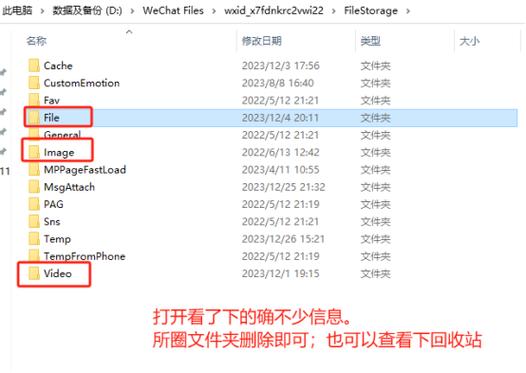 打字就会删除后面一个字缩略图