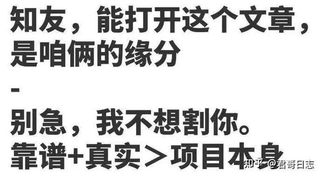 写小说一个月可以挣多少钱缩略图