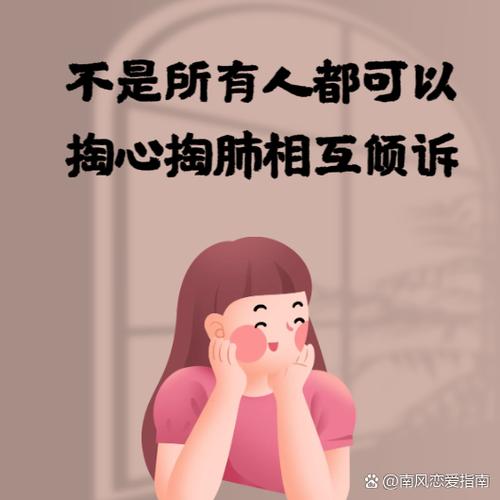高情商回复我不再依赖你了游戏截图