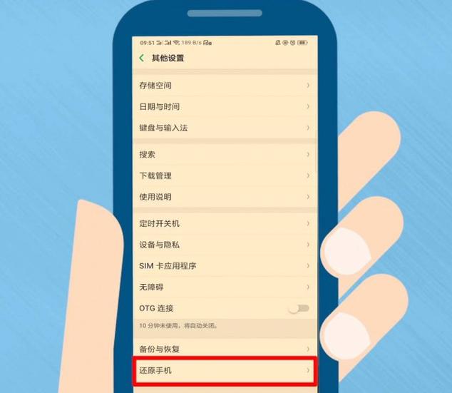 oppo手机怎么设置从下往上控制中心游戏截图