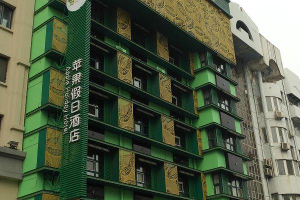 哈尔滨苹果假日酒店图标