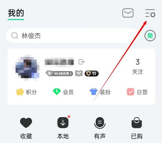 蓝牙耳机控制音乐怎么关闭缩略图