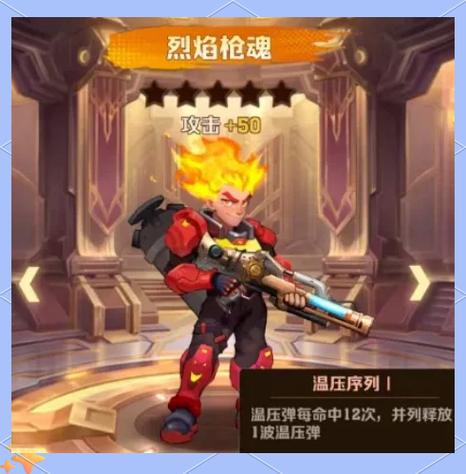 使命召唤10僵尸秘籍怎么用缩略图