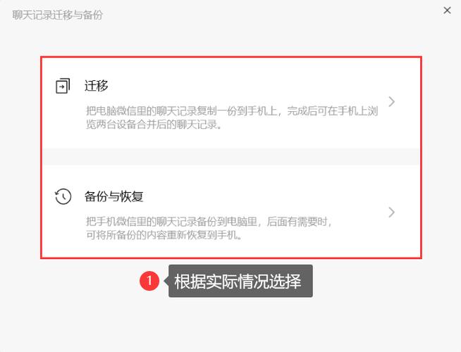 微信退出后再登录还有聊天记录吗缩略图