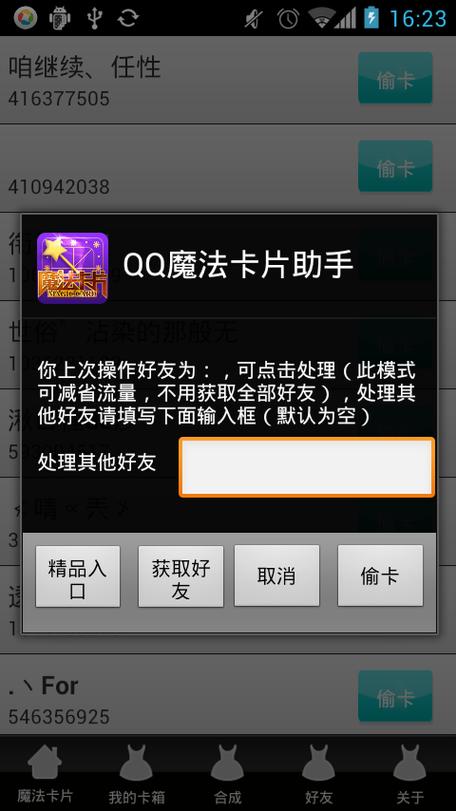 手机卡复制了 原来的卡还可以用吗缩略图