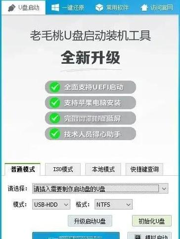 欠费紧急开机可以用3次吗缩略图