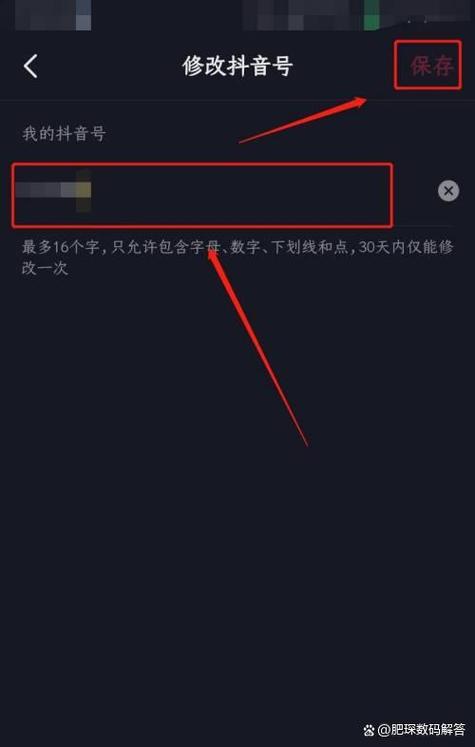 手机号码换了抖音还可以用吗