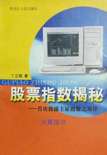 怎样看股票历史k线图缩略图