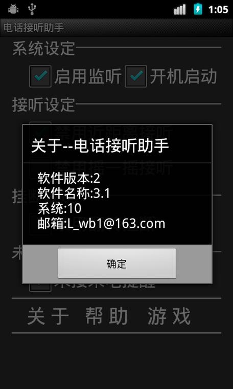 手机关机有电话进来开机后会显示吗缩略图