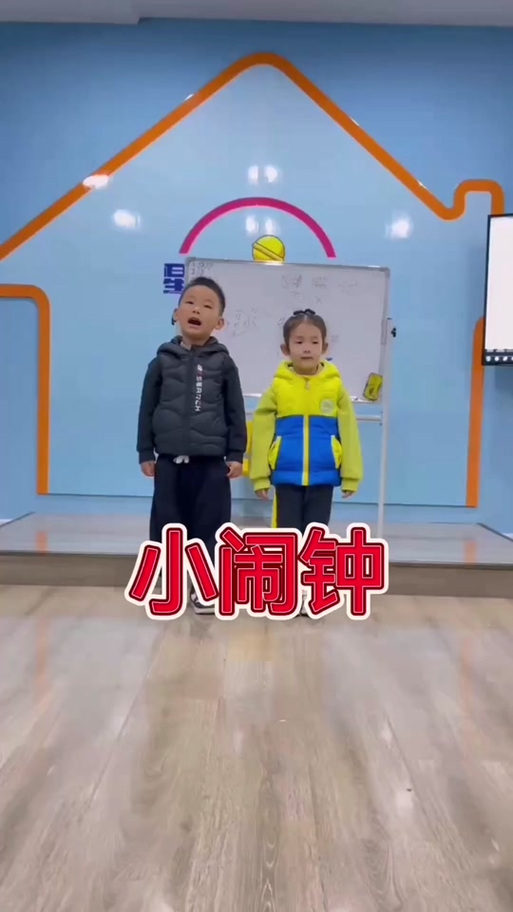 苹果怎么把抖音的歌设置成闹钟