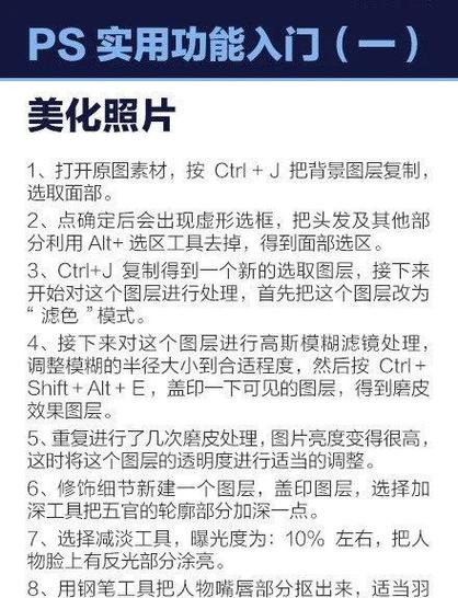 ps橡皮擦怎么没有显示
