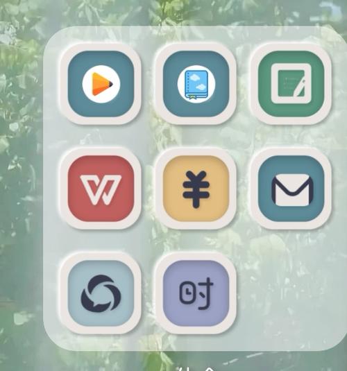 桌面万象小组件的个性设置缩略图