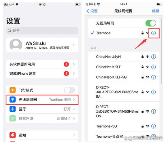 苹果手机显示已连接wifi但上不了网缩略图