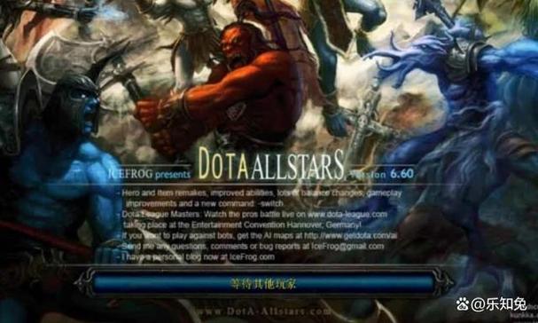 dota2和魔兽争霸的区别缩略图