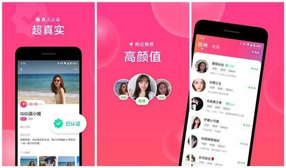 下载soul聊天交友软件最新版本安全吗缩略图